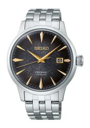 Seiko Presage Cocktail Star Bar Limited Edition