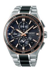 Seiko Astron GPS Solar Limited Edition